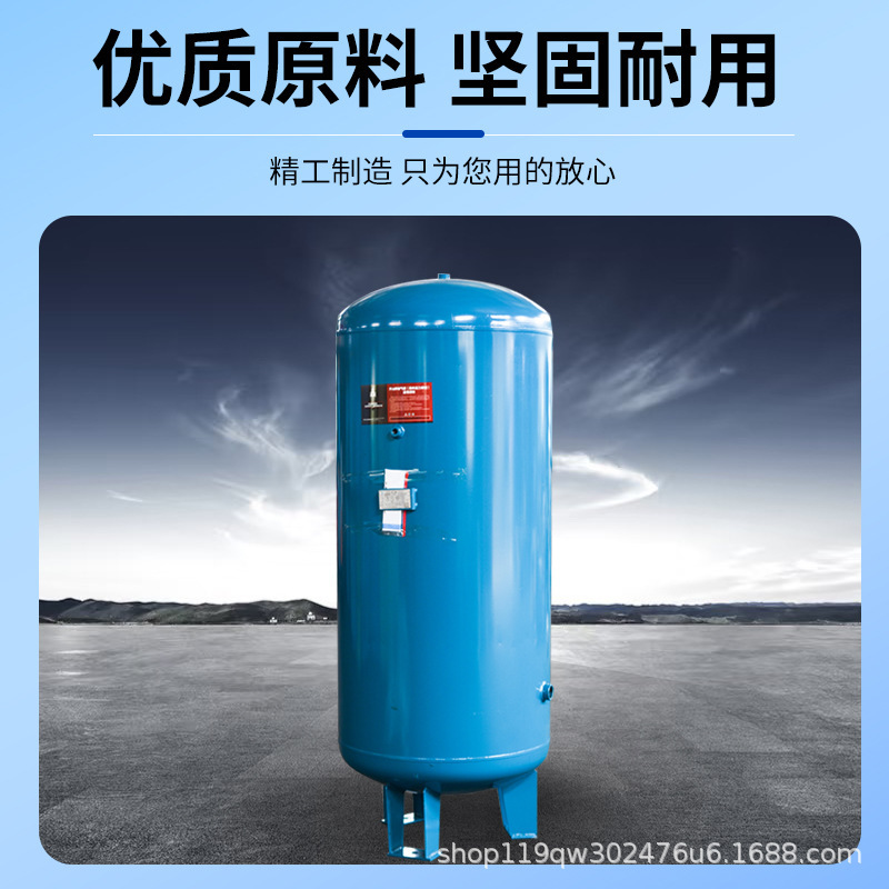 螺杆式空压机储气罐碳钢简单压力容器0.6 /1立方变频高效出口|undefined