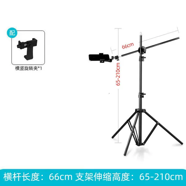 Floor-standing overhead shooting stand + 360-degree rotating mobile phone holder