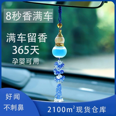 Car hanging Baoping Crystal Gourd Hanging