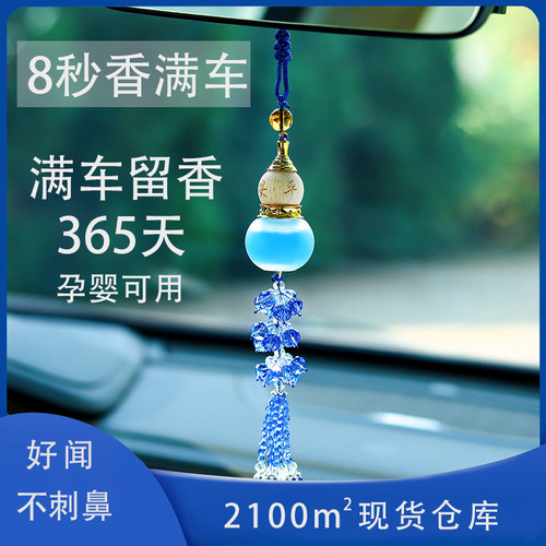 Car perfume pendant amulet for safety, crystal gourd hanging ornament, creative car decoration, car interior accessory