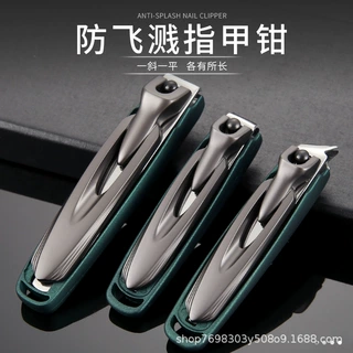 新款不锈钢防飞溅指甲刀便携家用指甲剪斜口甲沟专用指甲钳批发