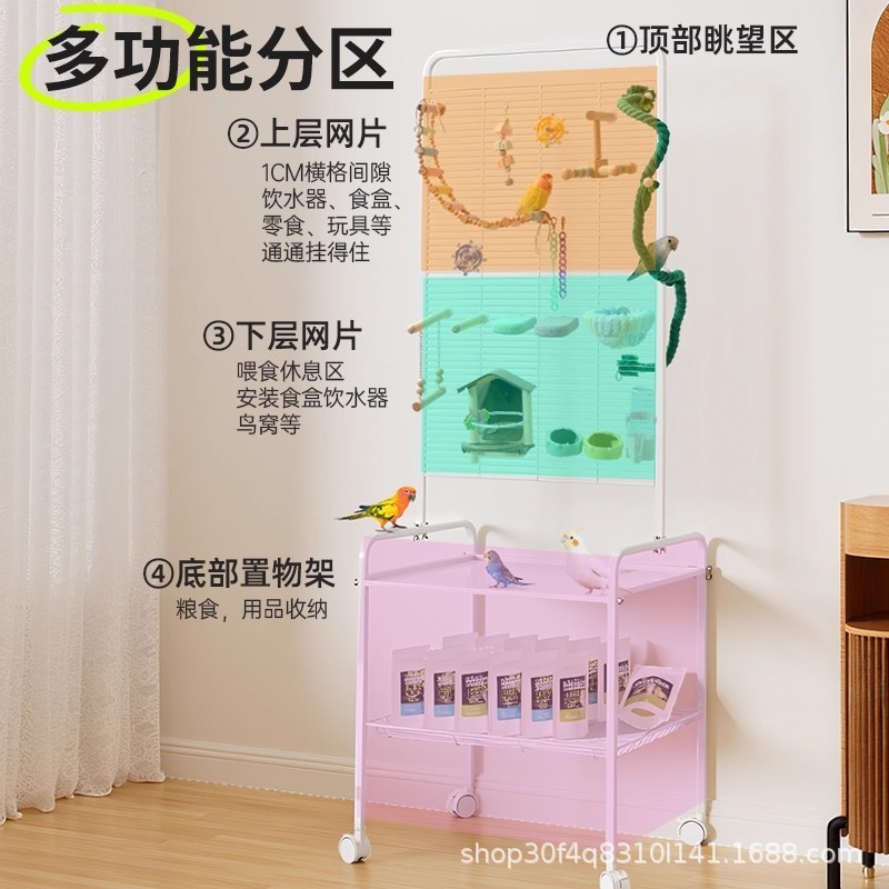 鹦鹉攀爬站架解闷鸟架子鸟笼小太阳玄凤虎皮牡丹专用笼子别墅家用|undefined