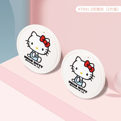 Decorative Mat, Anti-slip mat - kt041-2-elegant-rice-pack-of-two-genuine-authorization-healthy-material-no-odor