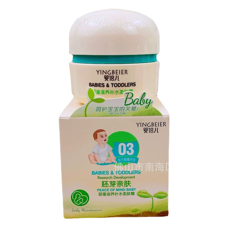 Baby Baby Baby зародыши детский крем Мацутаке увлажняющий увлажняющий