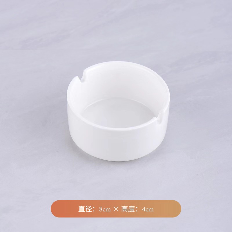 재떨이