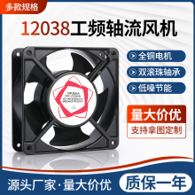 �S���L�C12038ɢ���L��220VDP200A2123HSL�����늺��C���o��12CM