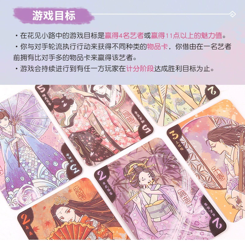 Board game, card for double, for beloved, new version