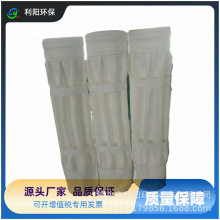 除尘器改造用褶皱式除尘滤袋多折式布袋三防针刺毡厂家过滤网
