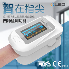 CE FDA  Finger Pulse Oximeter Portable Respiration rate