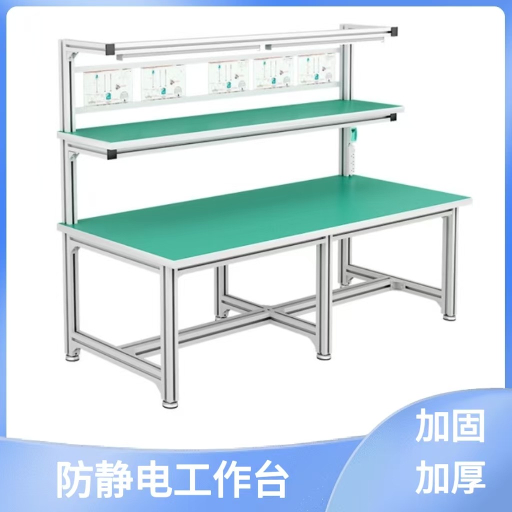 供宁波慈溪上虞余姚工作台操作台车间流水线工作桌操作台