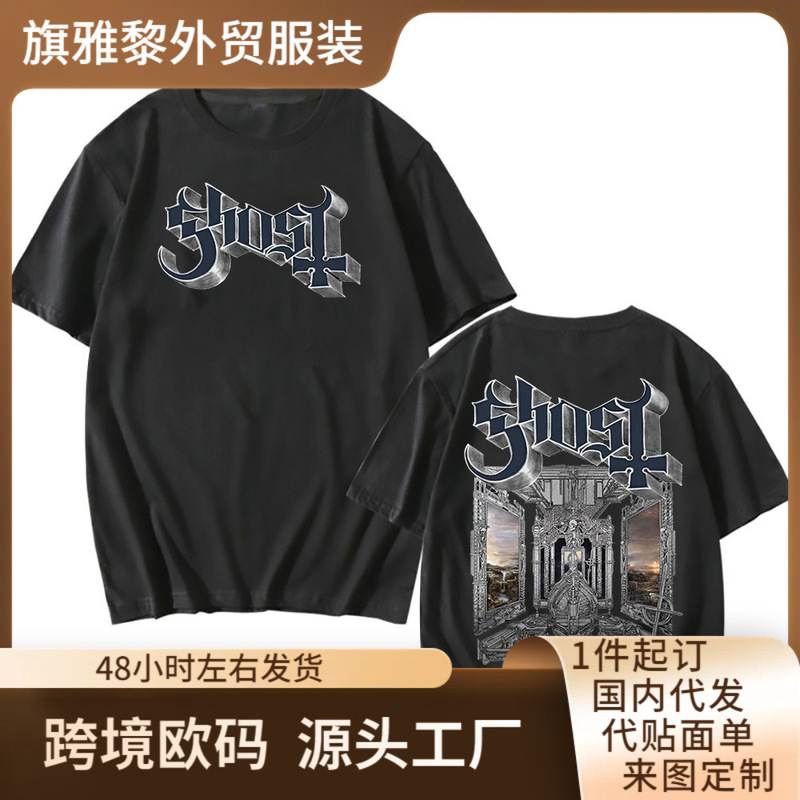Skull Album 2025 New T-Shirt Ghost Band Satanic Print T-Shirt Heavy Spirit Fashion Summer T-Shirt Trash