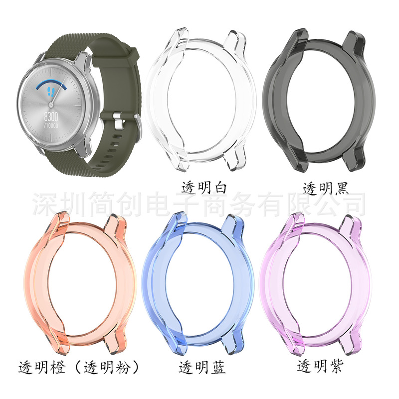 Applicable Jiaming vivomove Luxe protective shell Garminmove Style transparent TPU case cover