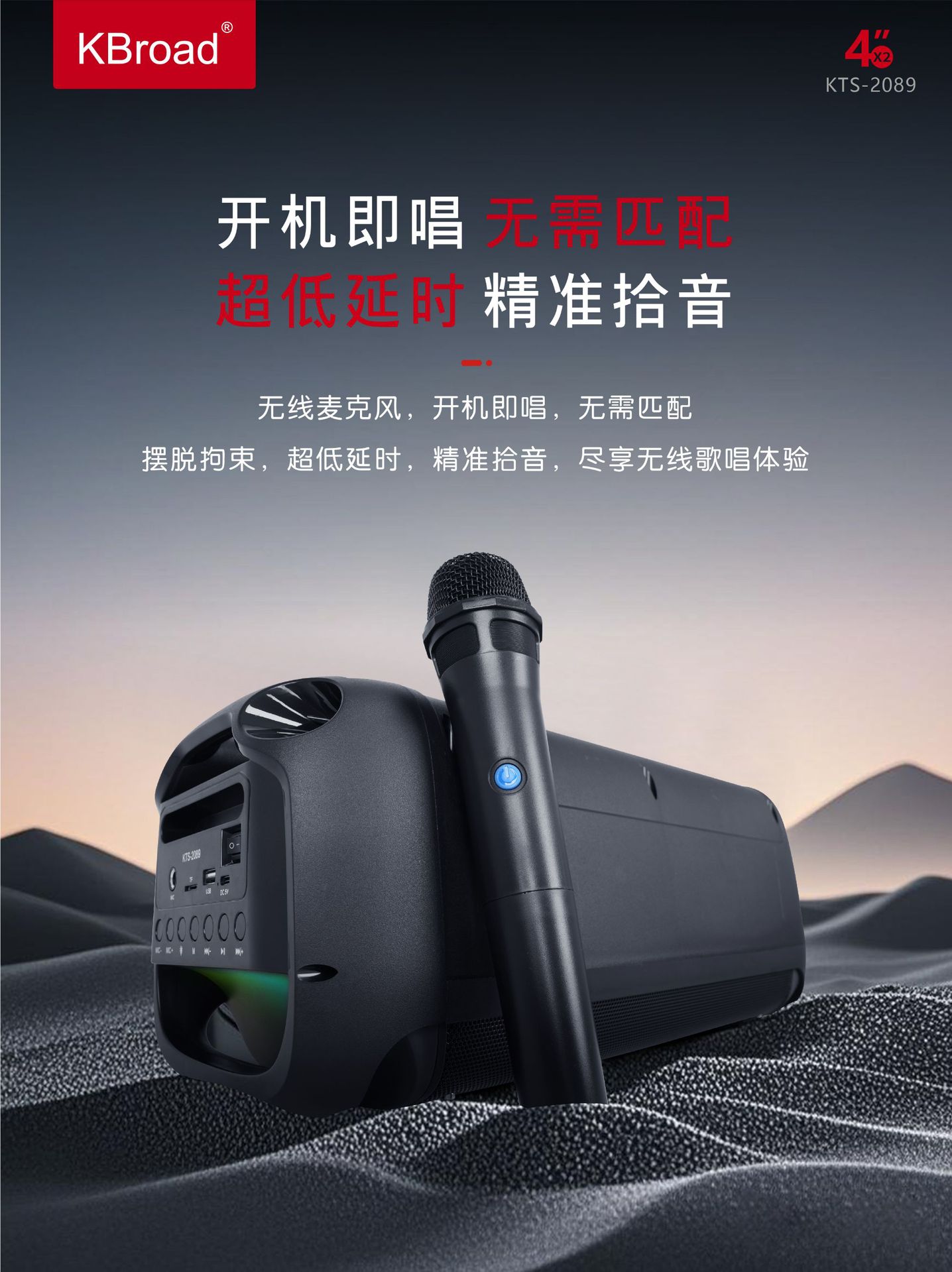 微信图片_20250911120205