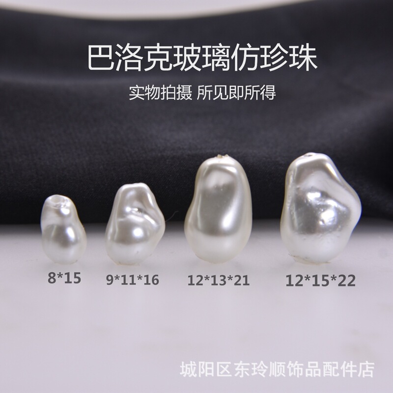 Baroque irregular shaped glass imitation pearl mermaid big tail Pearl loose beads DIY jewelry accessories