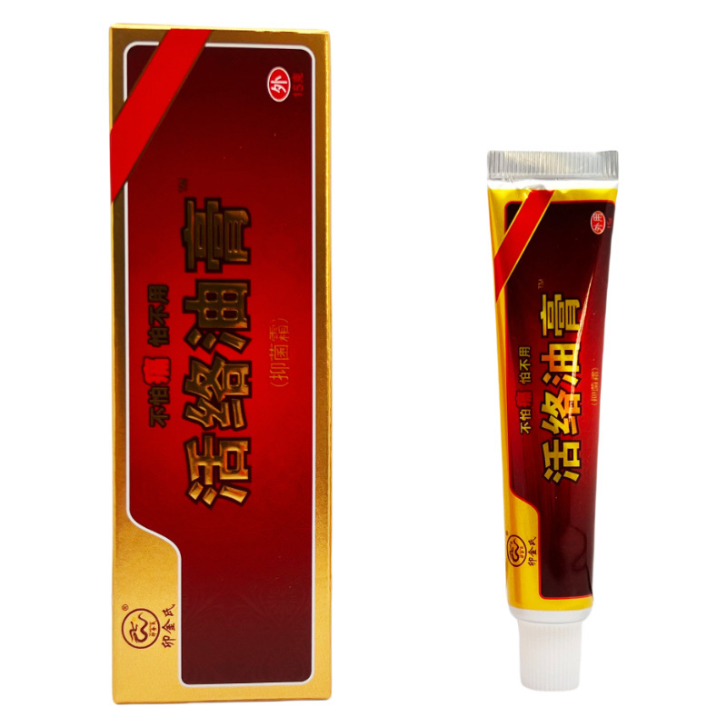 Huoluo 軟膏本物の Maojin の Huoluo 軟膏抗菌クリーム抗菌軟膏 0198|undefined