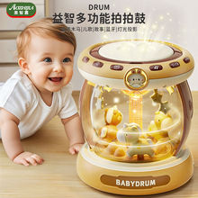 婴儿玩具音乐拍拍鼓0-6-12个月宝宝早教旋转木马手拍鼓可充电
