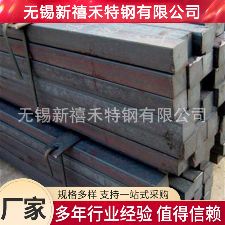 厂家现货销售扁钢60Si2Mn方钢Q355B冷拔方钢6*6方型钢批发