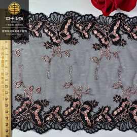 彩色网布条码内衣服装19公分辅料睡衣刺绣花边黑色蝴蝶Lolita配饰