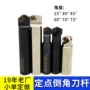 舍弃定制倒角中心刀杆