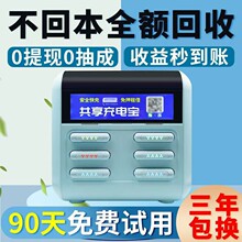 ���ù�����籦���ɨ����Ѻ����ƶ���Դ�Դ������̾Ƶ�ͨ�û���