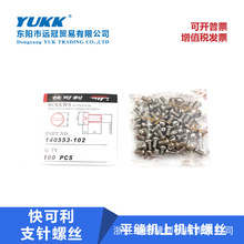 �����֧��ݽz�����Xƽ܇֧����8700-7��Xƽ�p�C�ϙC��ݽz