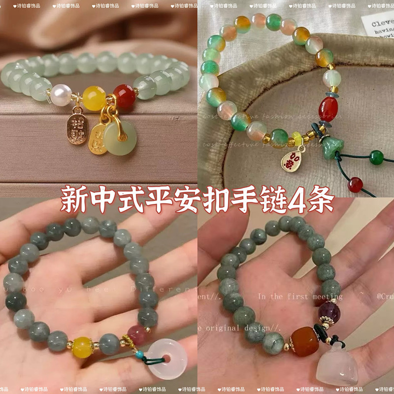 Nueva pulsera de botón de seguridad china para mujeres Xiains nicho sensación de diseño de pulsera de alta calidad 2023 nueva joyería