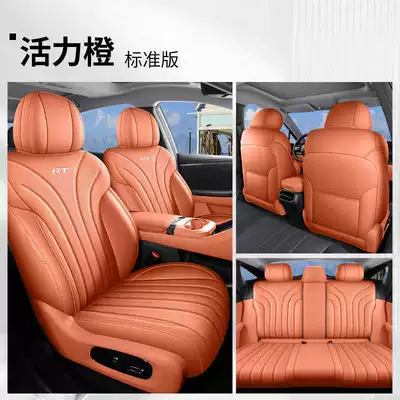 Seat Cushions Fully Surrounded Leather – Modelə uyğun (Original) oturacaq örtükləri - vibrant-orange-standard-edition-full-back-row-coverage-note-model-year