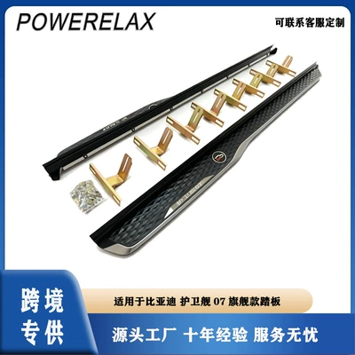 Dekorativ pedal başlıqları: Style Foot Pedals