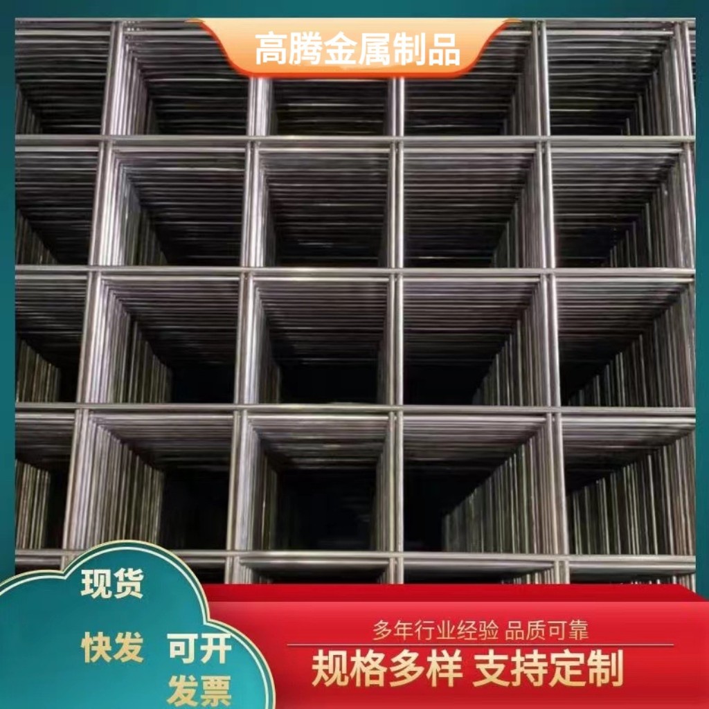 安徽合肥钢筋网片 铁丝网片 地暖网片 浸塑网片