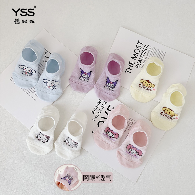 Yi Shuang Children's Socks Summer Mesh Cartoon Sanrio Boat Socks Combed Cotton Korean Style Girls Shallow Mouth Invisible Socks Yi Shuang Children's Socks Summer Mesh Cartoon Sanrio Boat Socks Combed Cotton Korean Style Girls Shallow Mouth Invisible Socks