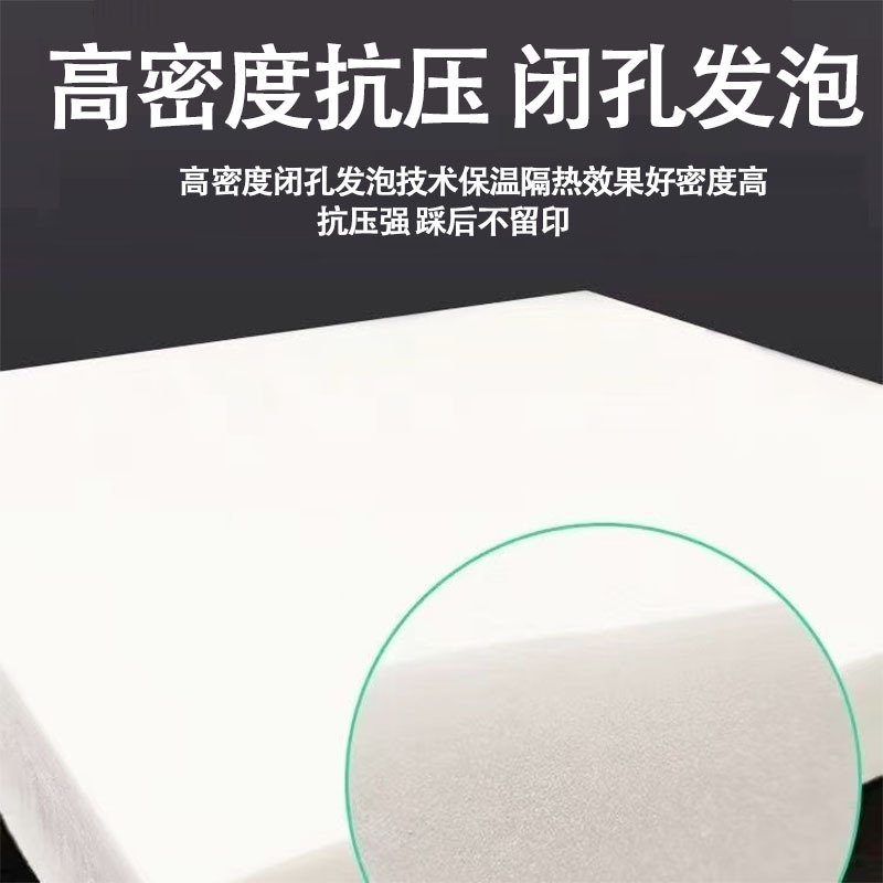 批发白晶板地暖专用XPS挤塑板保温板隔热家装工程高密度地垫宝