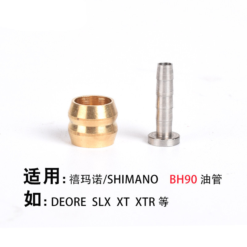 Bicicleta de montaña de disco de aceite de BH-59BH90 de aceite de freno de disco de aceite de bicicleta de montaña de aceite de disco de freno