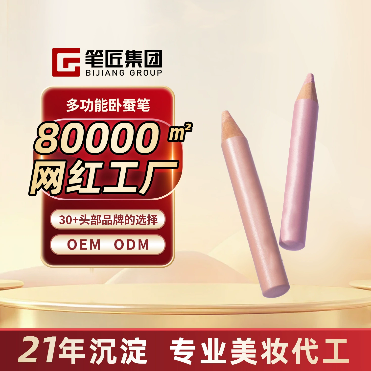 OEM-производство многофункционального карандаша для теней для век 09, карандаша для теней для век, осветляющего карандаша для подводки глаз «два в одном» на заказ