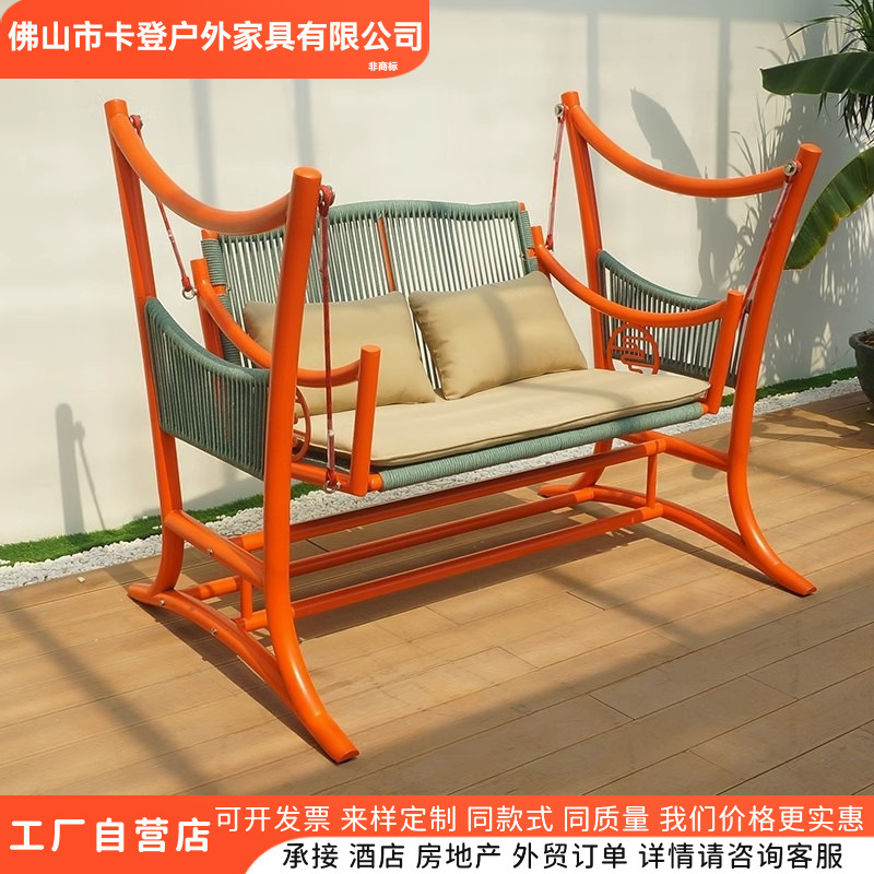 Outdoor Swing Courtyard Swing Popular Garden Small Yard Rocking Chair Outdoor Hammock Double Balcony Hanging Chair Cradle