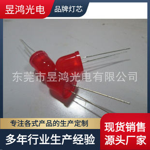 Դ�^���S���lF10�A�^��߅�t�l�tָʾ������10mm����led�l����O��