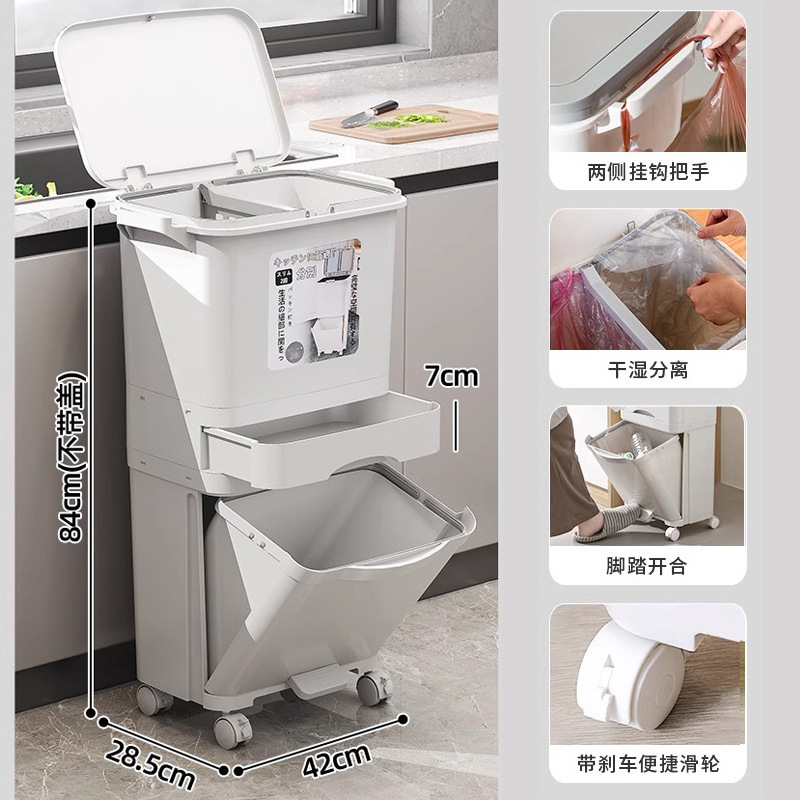 Large-capacity, double-layer kitchen trash can with a lid for separating wet and dry waste, suitable for home use, featuring a stylish design and a thickened body