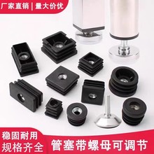 ������ĸ���{���� ���ܲ��P䓿��{�_ �A�܃����Ҿ��{���_M6/8��ĸ