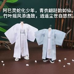 先行販売の新しいアシ2妖精ボディ古代漢服アシ3古代スタイル竹影妖精ビッグ12ベビー服