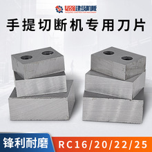 RC-16/20/22/25�綯�ֽ������ʽҺѹ�жϻ����ϸֽ����ͷ��Ƭ