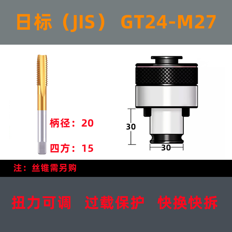 GT24 pince de toque torsión sobrecarga de protección neumática rocker taladro de toque máquina de cambio rápido pince de cilindro de toque buje de tornillo