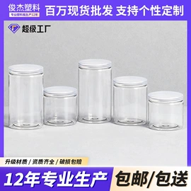 塑料瓶、壶;塑料罐;塑料盖