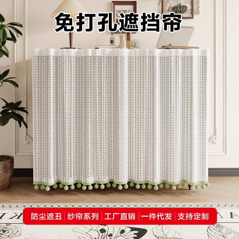 No-drill sunshade curtain for balcony, cabinet cover curtain, sun-blocking, dust-proof, heat-insulating cover, wardrobe cover curtain