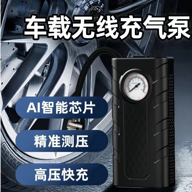 全自動ワイヤレスデジタルディスプレイ車のエアポンプオートバイ車電動自転車ポータブル高圧エアポンプ|undefined