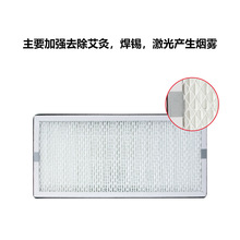 ✅艾灸烟雾过滤器焊锡烟尘过滤设备焊烟空气过滤器焊锡烟雾净化器