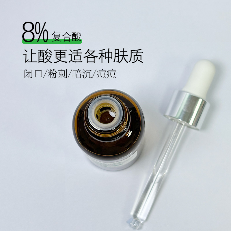 杏仁酸焕肤精华液去痘嫩肤去黑头闭口粉刺收缩毛孔亮肤复合酸批发|undefined