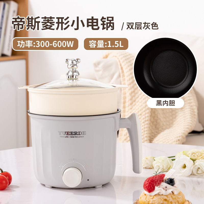 メーカー直供吾ニャン連名金ひし形電気鍋家庭用ネット赤多機能一体カップラーメン鍋電気煮鍋プレゼント|undefined