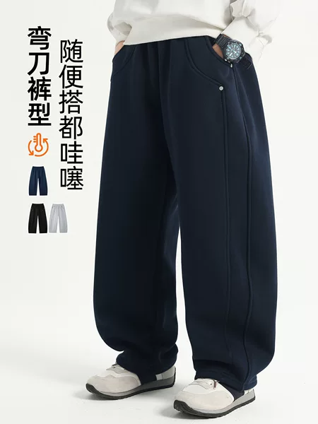 Boys' Pants 2026 New Spring Collection Children's Curved Pants Spring and Autumn Wide-Leg Pants for Older Kids Casual Pants Stylish Boys