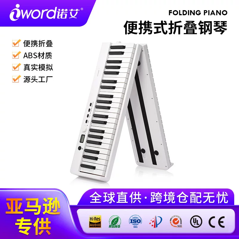 Handheld folding electronic piano, keyboard charging, 88 keys, increased thickness, 88 keys, bluetooth connection