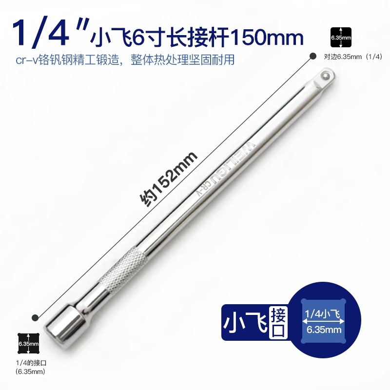 5.5 / 8 / 10 / 1/4mm cabeza de manguito 1 / 4 hexagonal socket conjunto de herramientas trinquete llave rápida