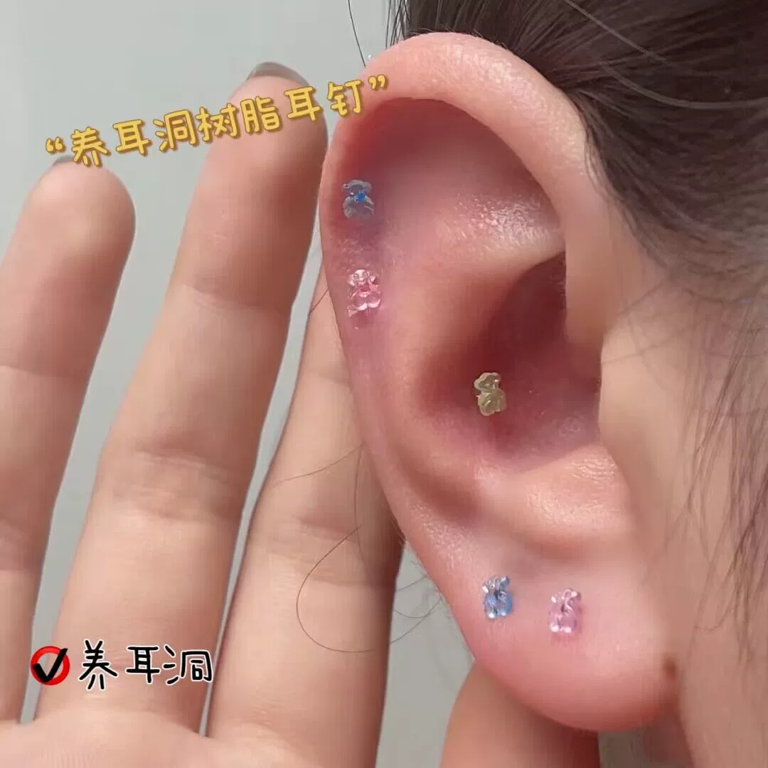  Resin transparent ear studs, hypoallergenic low‑irritation design, lightweight unisex